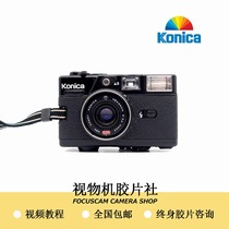 (Konica)Konica c35 lexio70 zup Fixed focus zoom film machine Film machine Film machine