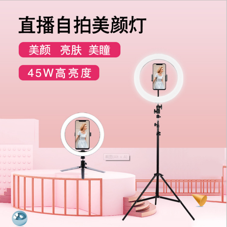 Live light to fill the light and the beauty of the light.