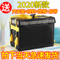 30 liters 48 liters 62 liters Black Yellow Belt box Meitan take-out incubator waterproof food delivery box waterproof fast food delivery