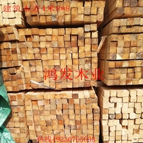 Construction timber 4 meters construction site construction timber 8*8 larch timber 3 meters larch timber