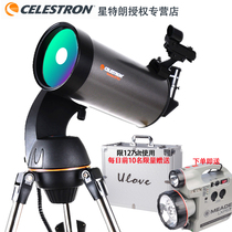 Star Telomac 127SLT astronomical telescope automatic star-finding high-resolution deep space stargazing Photography