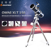StarTran Astronomical Telescope German CG4 Equatorial Instrument OmniXLT150 High-definition Deep Space Photography
