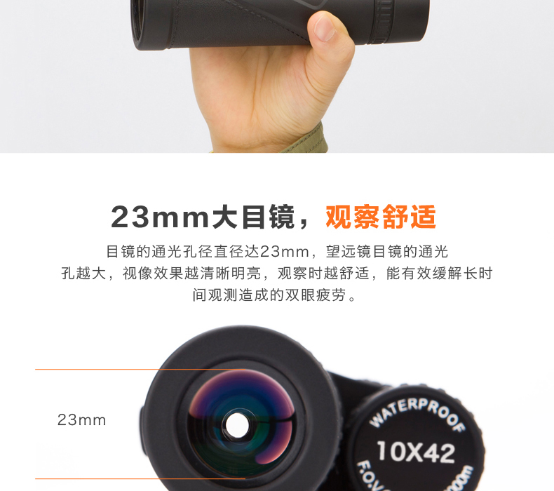 Kính viễn vọng BOSMA Boguan Mèo Ba Tư Thêu Tiger 8x42 HD Ánh sáng ban đêm Tầm nhìn thấp Điện thoại di động - Kính viễn vọng / Kính / Kính ngoài trời ống nhòm xuyên đêm