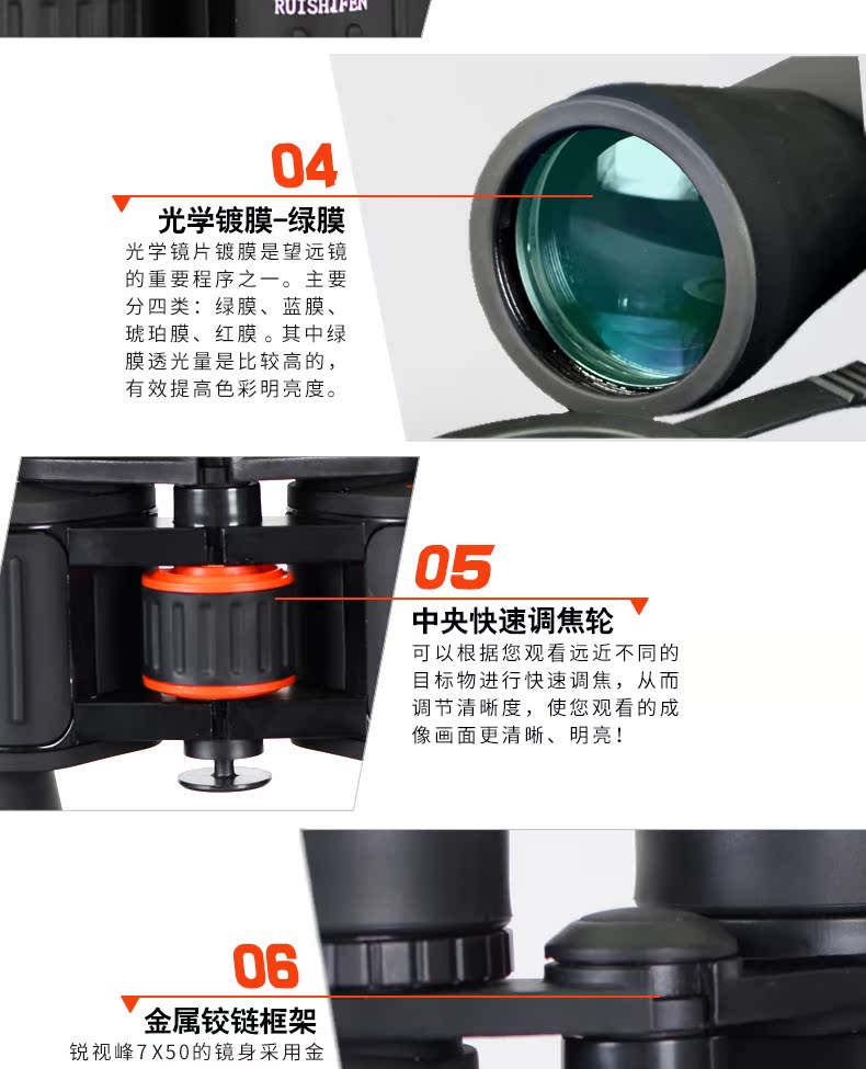 Ống nhòm Paul 7X50 cực đại sắc nét mới có hiệu quả chi phí cao tầm nhìn đêm ánh sáng yếu - Kính viễn vọng / Kính / Kính ngoài trời ống nhòm súng bắn tỉa