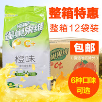 Nestlé fruit orange c full box instant drink lemon flavor blackcurrant Sydney mango juice powder 6 flavors optional