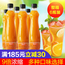Dexinzhen chooses Brazilian sweet orange juice concentrate 800ml bottled grape juice 6 flavors milk tea beverage shop for drinking