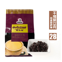 Milk tea shop raw material Qianxi Kwai Rick three-in-one Indian Assam bag milk tea powder 1000g