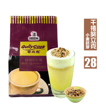 Qianxi milk tea powder baking milk tea raw material Millennium Kui Rick easy pure three-in-one wheat germ milk tea powder