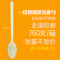 Thickened milk tea disposable long ice spoon spoon packaged dessert spoon Fast food spoon Transparent knife long ice spoon long handle spoon