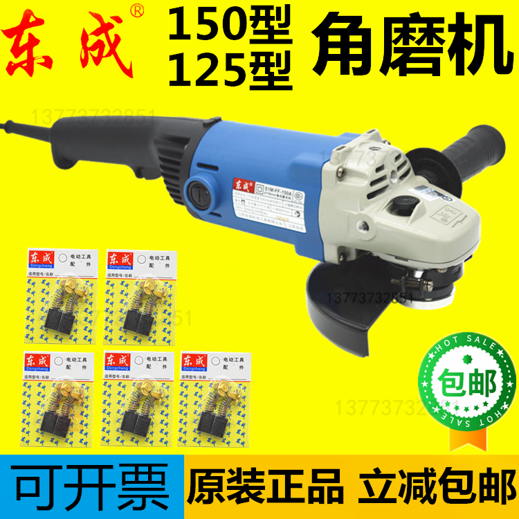 Dongcheng FF 03 - 150A Grinding Machine Angle - angle grinding machine grinding machine angle grinding machine