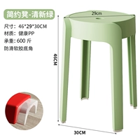 Светло -зеленый усовершенствованный нагрузка на версию -Косая 600 кот