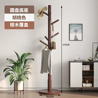 Диск ореховый цвет [Березовая пленка]]]