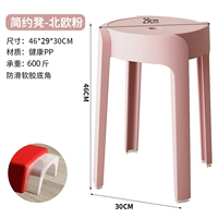 Pink Enhanced Version Load -Несмотря на 600 Catties