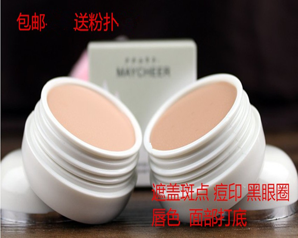 Moisturizing soft concealer isolation foundation cream lasting makeup brightening skin color before makeup children's stage makeup backing