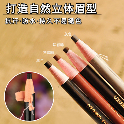 1818 pull wire brow persistent waterproof perspiration without fainting and no need to brow the brow and beginner's eyebrow brow