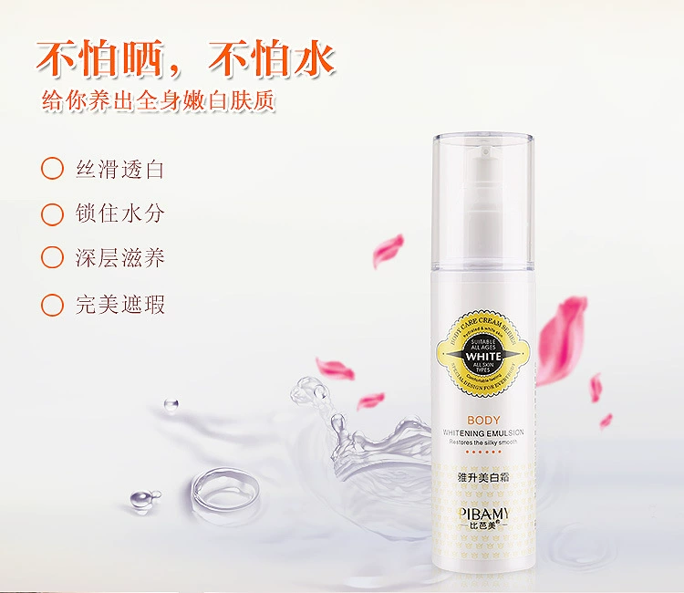 Babamei cơ thể sáng làm trắng cơ thể sữa làm trắng lotion chăm sóc cơ thể chăm sóc nền tảng mua một tặng một miễn phí