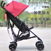 Portable aluminum alloy baby stroller ultra light travel folding child can half lie down the baby boy umbrella car