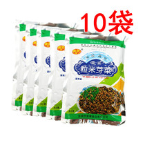 Sichuan Yibin sprouts 100g*10 bags of rice sprouts buckles pickles grilled Shirakawa-flavored water margin