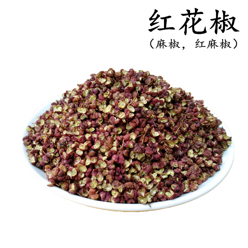 (shoot 3 copies) Sichuan Hanyuan Great red robe pepper 50g Tephedrin pepper Pepper Mill Pepper please note