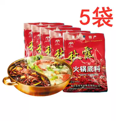 (5 bags in total) Chongqing Qiuxia hot pot soup base 400g * 5 bags spicy hot pot spicy hot sauce old hot pot