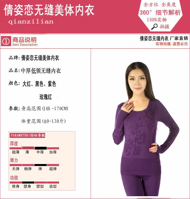 Corset amincissant en coton - Ref 697958 Image 16