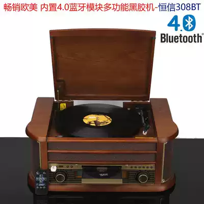 Hengxin upgraded Bluetooth version retro phonograph LP vinyl record player CD machine old-fashioned video player Retro Radio