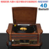 bán đầu đĩa than loa kèn	 Hengxin nâng cấp phiên bản Bluetooth máy ghi âm retro LP máy ghi âm LP máy ghi âm kiểu cũ - Máy hát 	đầu đĩa than sony Máy hát