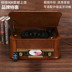 bán máy nghe nhạc đĩa than cổ	 Máy ghi âm LP Hengxin retro ghi âm máy nghe nhạc ghi đĩa cũ lỗi máy cd máy phát radio Bluetooth cassette - Máy hát 	đầu đĩa than denon dp-1200 Máy hát