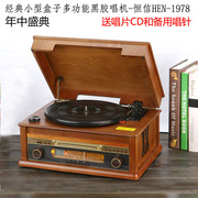 máy nghe nhạc đĩa than loa kèn	 Máy ghi âm nhỏ bằng gỗ Hengxin máy ghi âm retro - Máy hát 	đầu đĩa than marantz tt5005