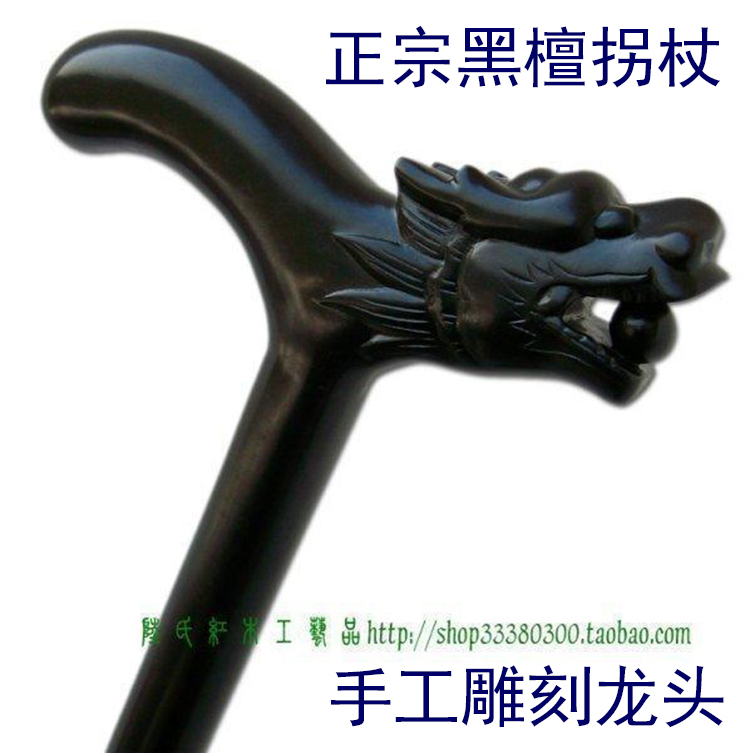 Hand carved boutique collection gifts Authentic ebony faucet Crested cane Ebony cane Zodiac Dragon Phoenix Phoenix