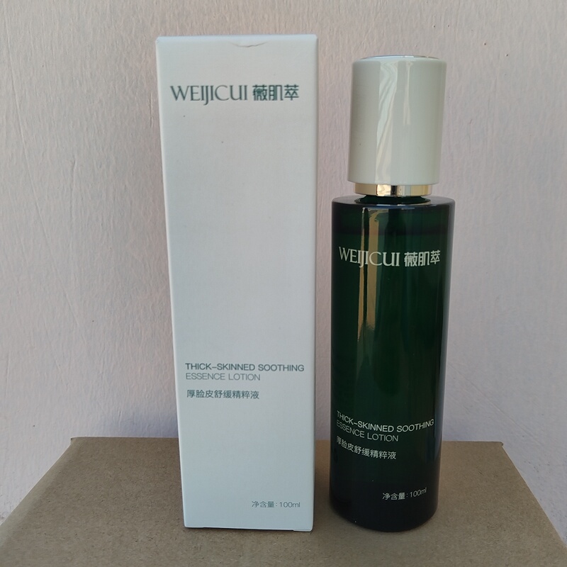 Weijicui Thick Skin Soothing Essence 100ml Redness Reducing, Moisturizing, Soothing, Authentic Beauty Salon Product