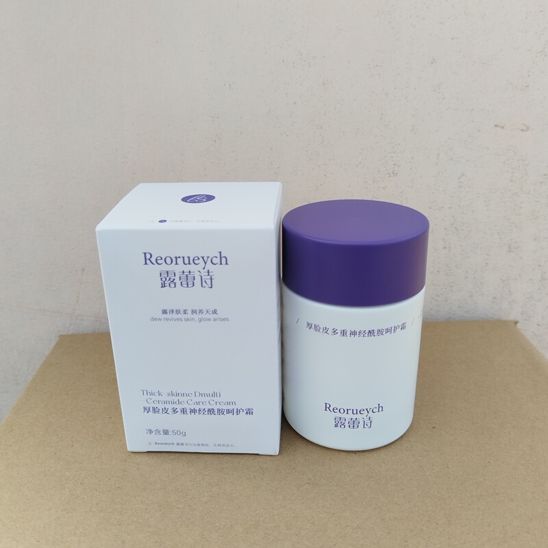 Lureishi Thick Skin Multi-Ceramide Care Cream 50g Moisturizing, Soothing, Repairing, Beauty Salon Direct Supply