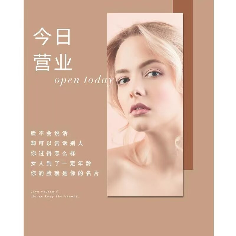 爱尚美容实体店