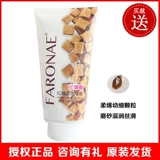 法朗妮 Faronae Little Sweet Sweet Sugar Soft Gel 318G красивые ручные ручные фрукты