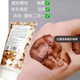 法朗妮 Faronae Little Sweet Sweet Sugar Soft Gel 318G красивые ручные ручные фрукты