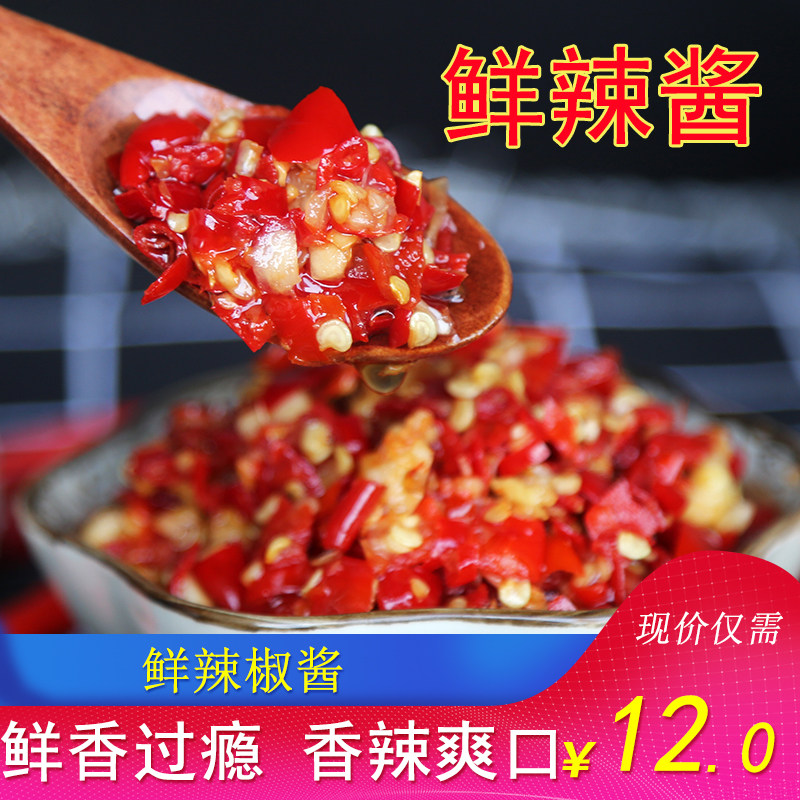 Jiangxi farmhouse homemade fresh hot sauce aromas with spicy chopped garlic and garlic butter chili sauce Next meal mixed pasta