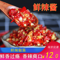 Jiangxi farmhouse homemade spicy sauce spicy super spicy chop garlic fragrant oil chili sauce rice noodles