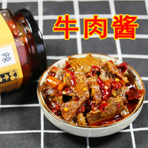 Jiangxi specialty handmade spicy beef sauce mixed meal sauce noodle sauce beef chili sauce