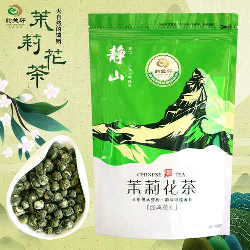 Юнлан Сюань Сильный Жасмин Чай белый дракон дракон драконов Драконский мяч Гуанси Хенг округ Синшайя Жасмин Дракон Гиджингея Гиджинге