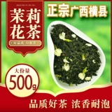 Ароматный жасминовый чай, травяной чай