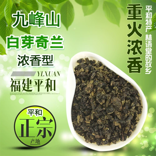 Ganxiangyun Lan Ping и White Bud Qilan 500G