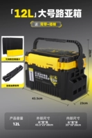 Большая ручка, подтяжки с сидением