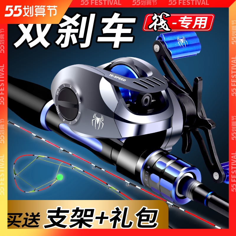 Hasda Raft Rod Suit Drop Wheel Afar titanium alloy Soft tail Carbon valve Rod Bridge Fishing Microlead Raft Fishing Rod Complete