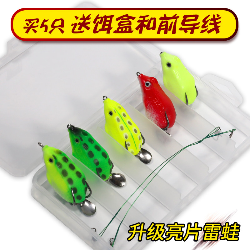 Luja Bait Suit Thunder Frog Suit Free New Modified Freshwater Black Fish Specialize Road Subhunting Black 6g Double Hook Special Price 