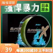 Vigorous Horse Fishing Line PE Rock Fishing Line Bite Resistant 100m Grey 4 Braided Line Subwire Raft Fishing Line