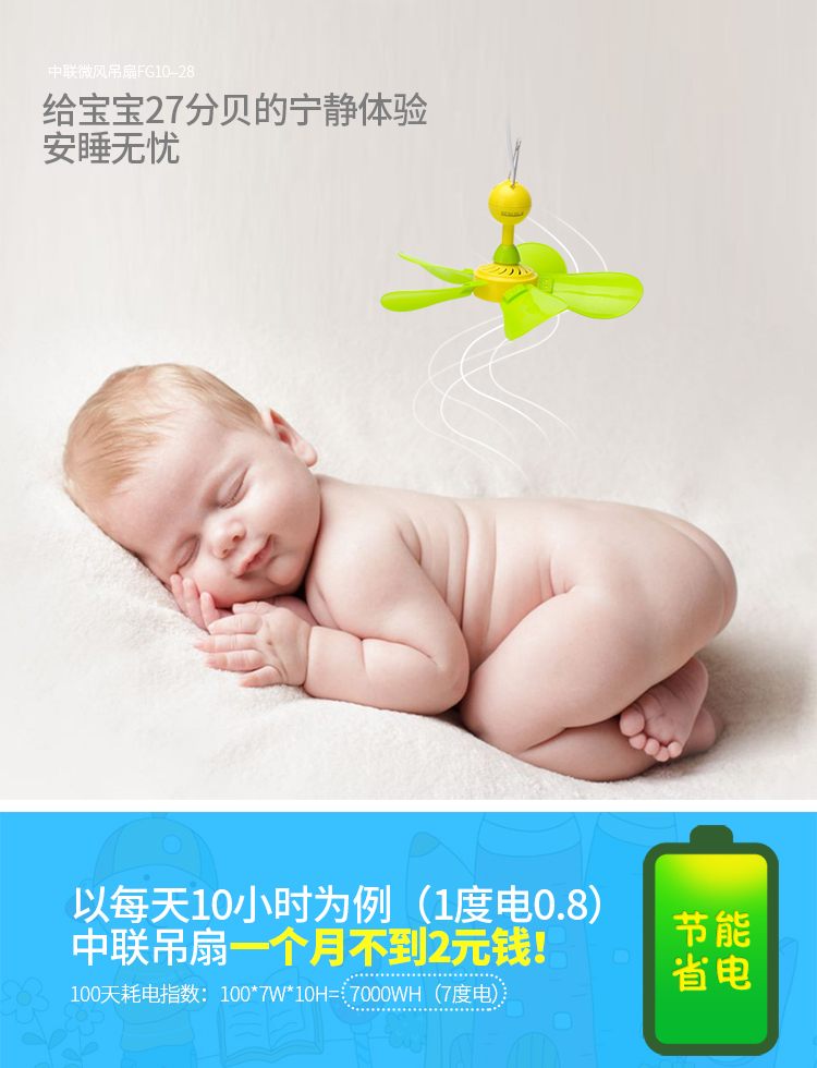 quạt máy lạnh Quạt trần 联 FG10-28 quạt trần cho bé - Quạt điện linh kiện quạt hơi nước