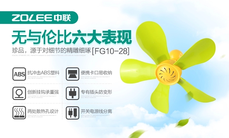 quạt máy lạnh Quạt trần 联 FG10-28 quạt trần cho bé - Quạt điện linh kiện quạt hơi nước