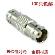 Full copper Q9 head-to-back mother double-to-bnC mother-to-bnc direct switching joint monitoring video line switch extension head