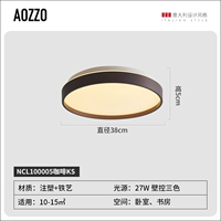 38 см кофе [спальня/учебная комната 10-15㎡] 27 Вт Трехцветный погружение