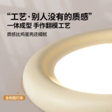 Современный и минималистичный кремовый потолочный светильник, креативная лампа, французский стиль, комфортный световой спектр, защита глаз